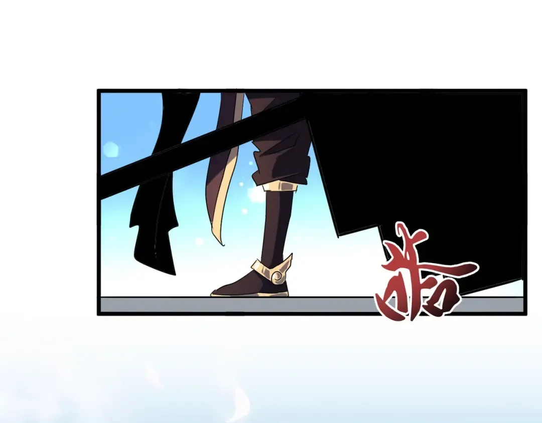 第139话 帝王登场！ 第105页