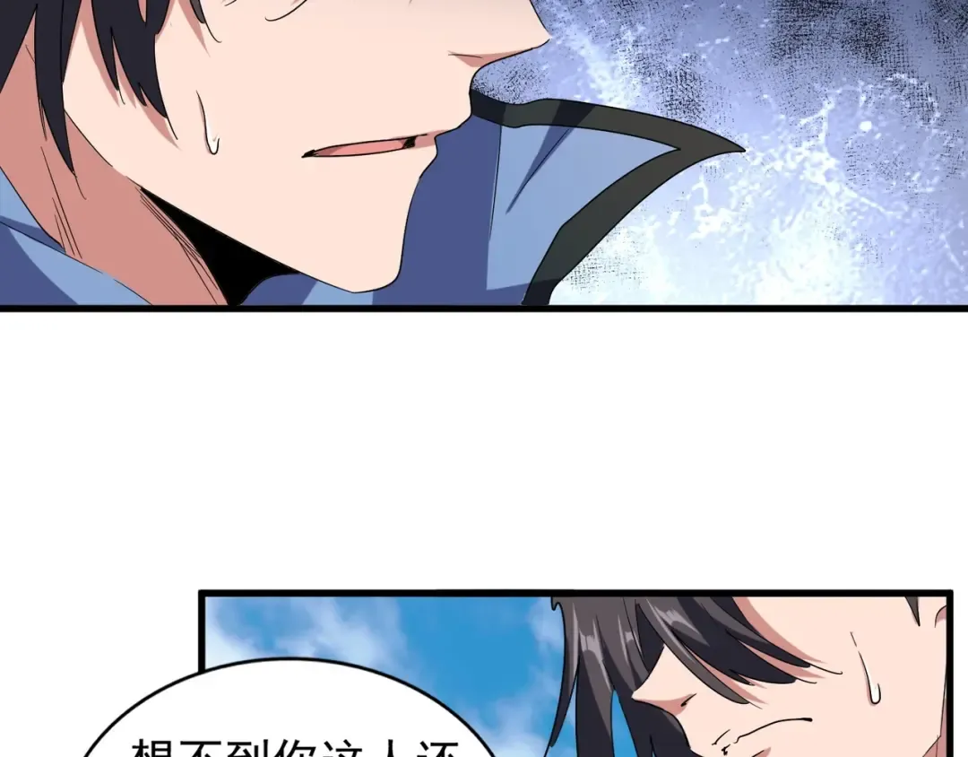 第139话 帝王登场！ 第113页