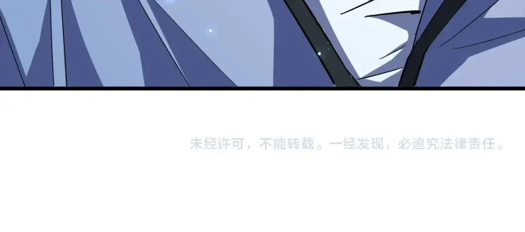第139话 帝王登场！ 第126页