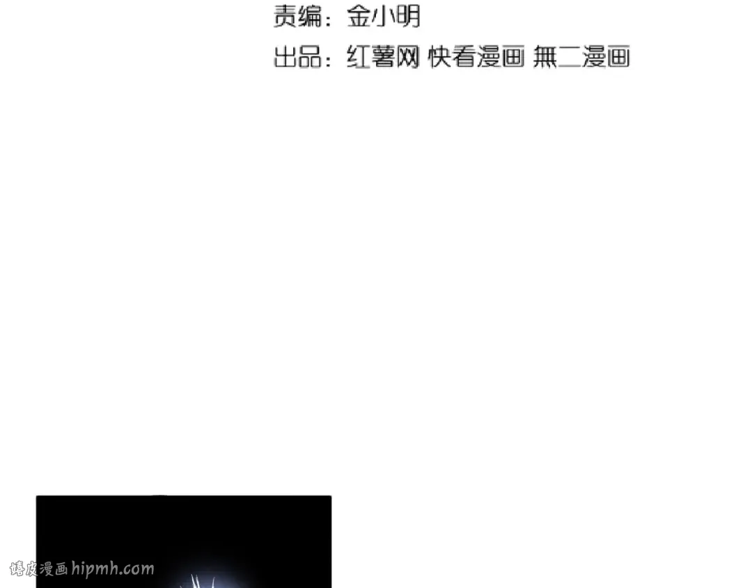 第140话 对上了 第8页
