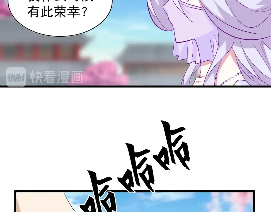 第140话 对上了 第15页