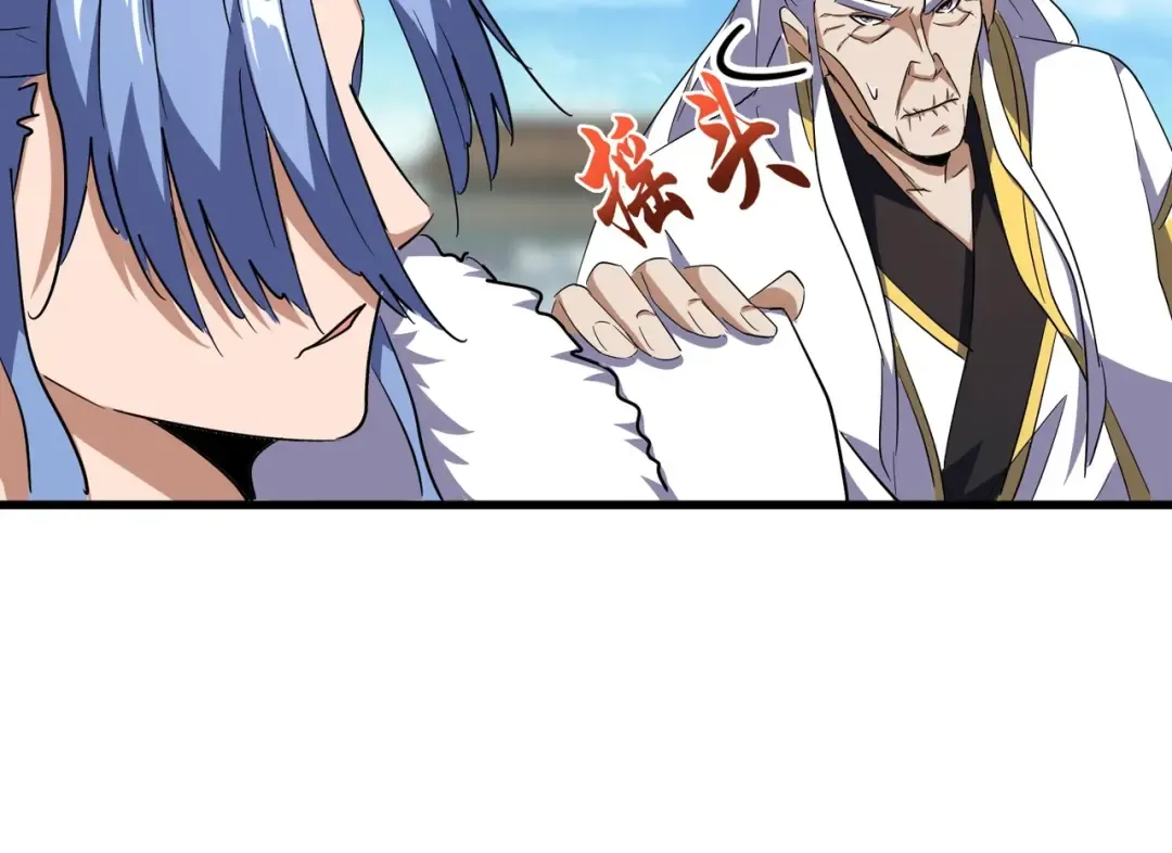 第140话 对上了 第22页