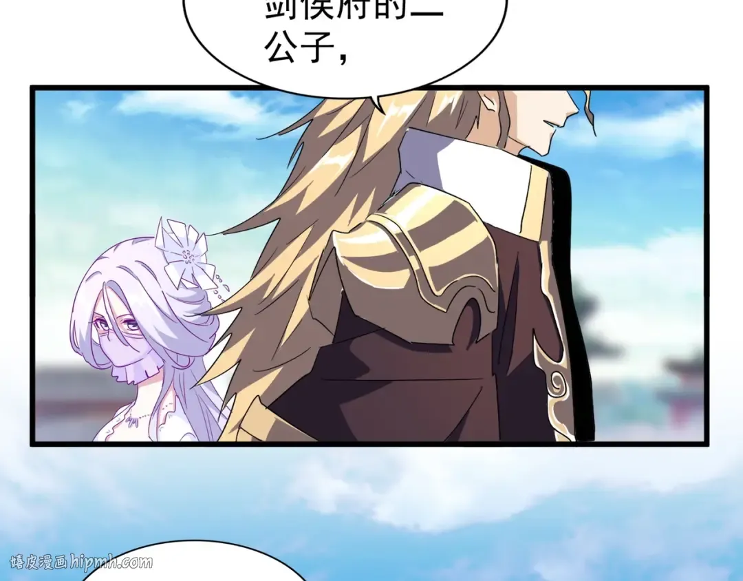 第140话 对上了 第24页