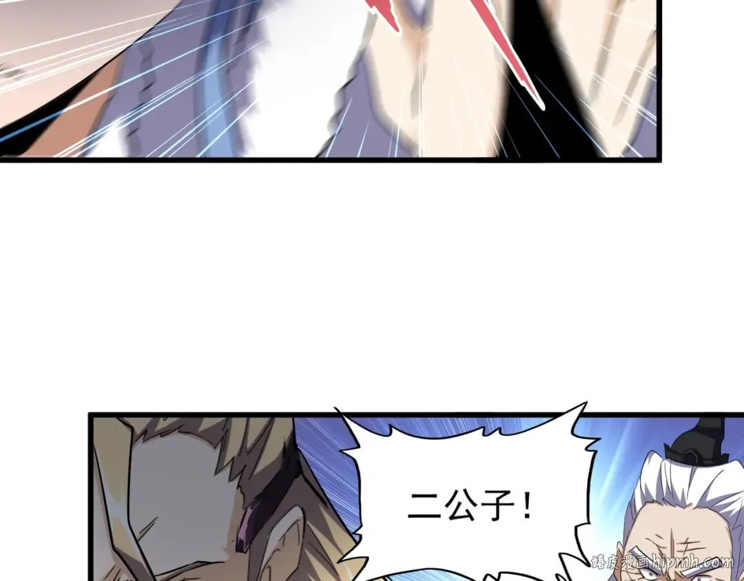 第140话 对上了 第32页