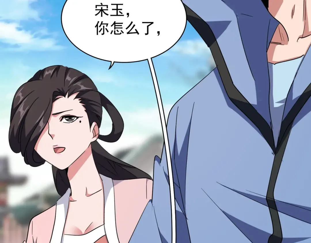 第140话 对上了 第52页