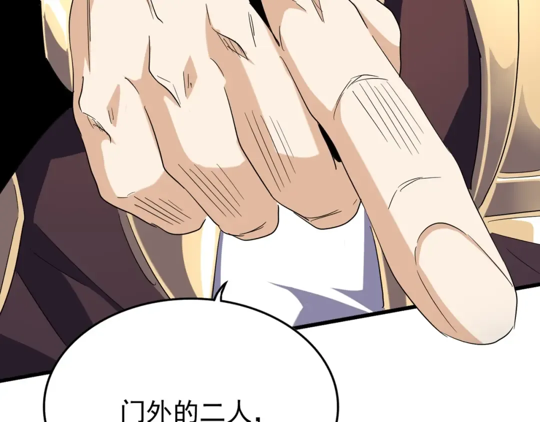 第140话 对上了 第129页