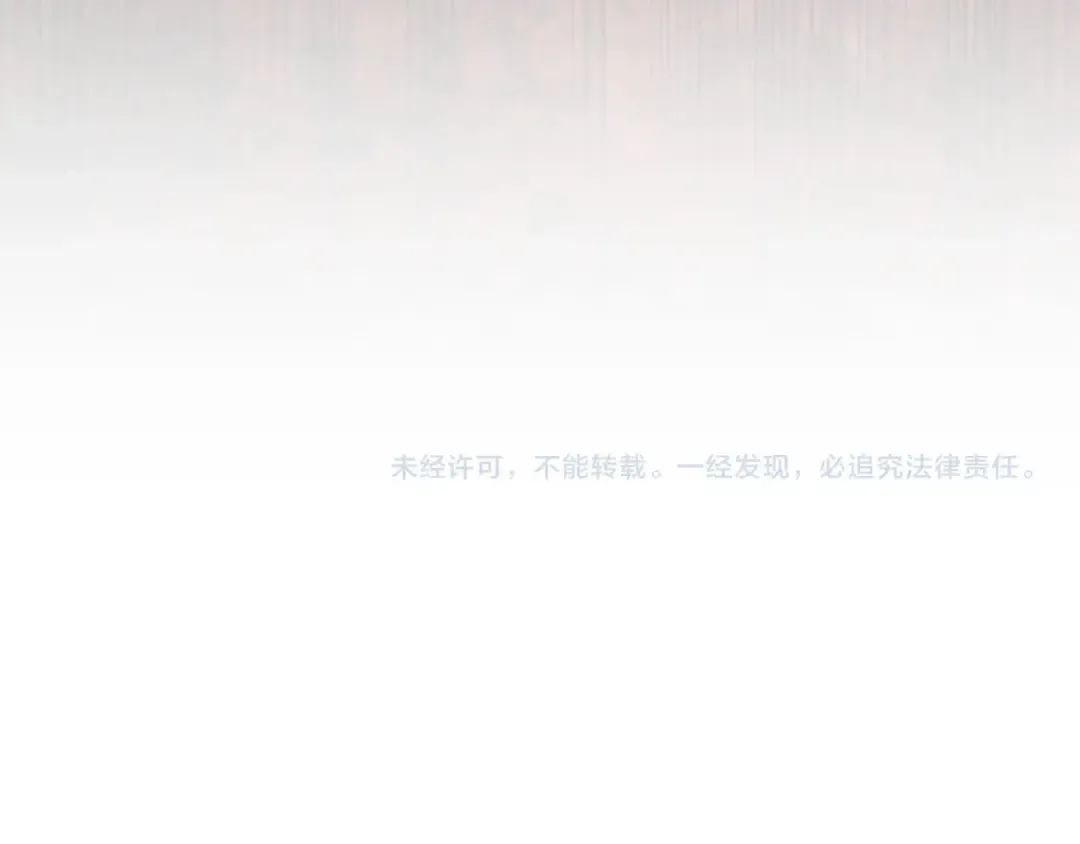 第140话 对上了 第137页