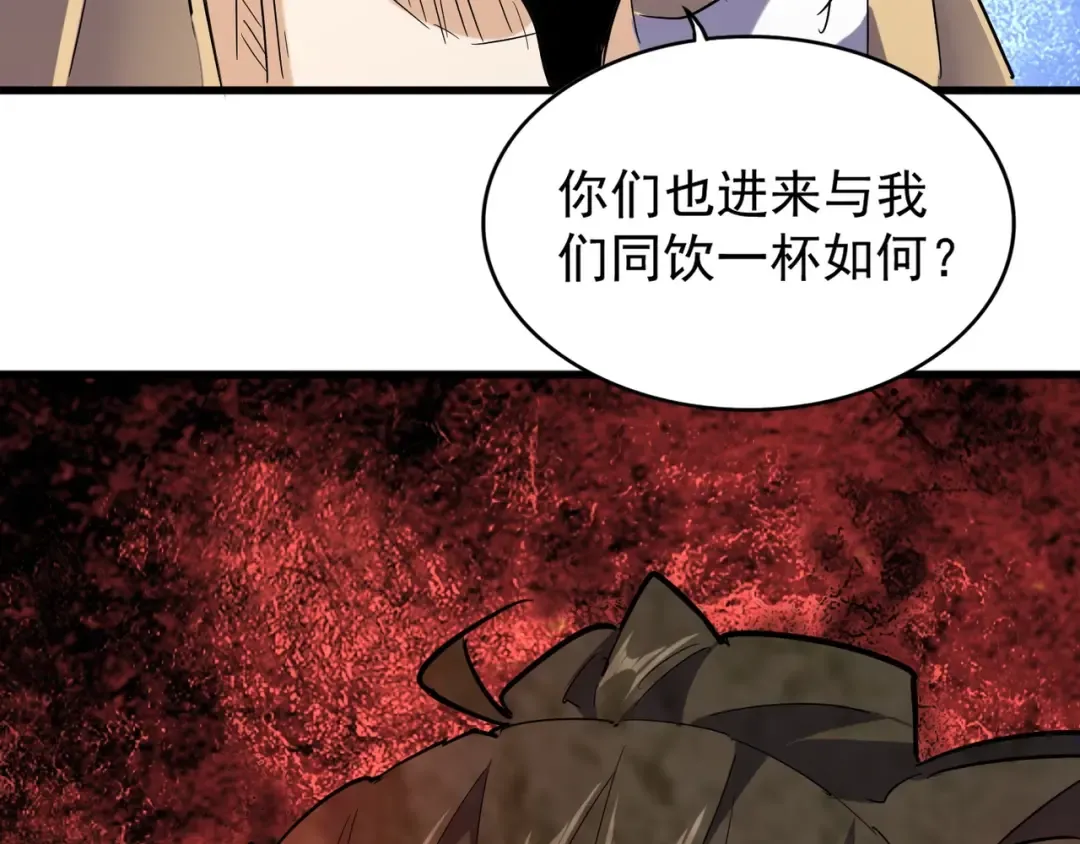 第141话 这小子！ 第7页