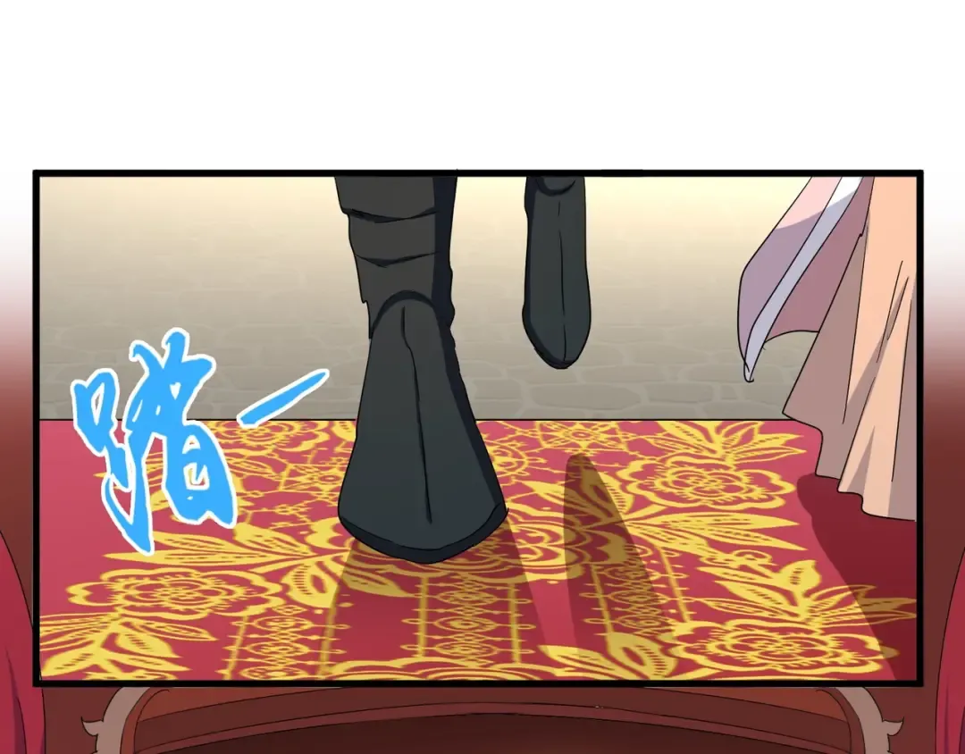 第141话 这小子！ 第14页