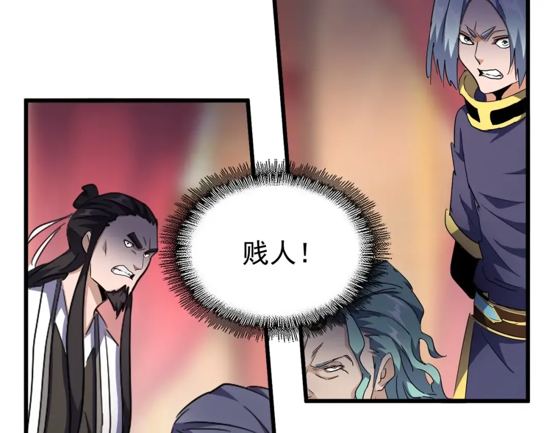 第141话 这小子！ 第19页
