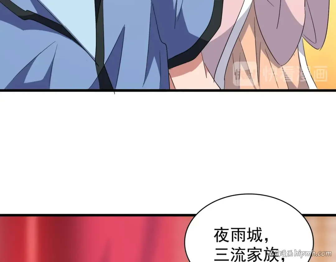 第141话 这小子！ 第24页