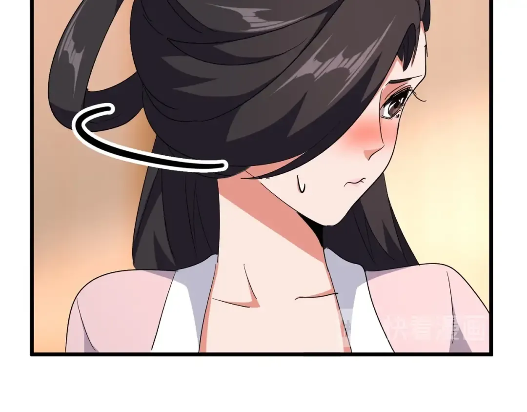 第141话 这小子！ 第34页