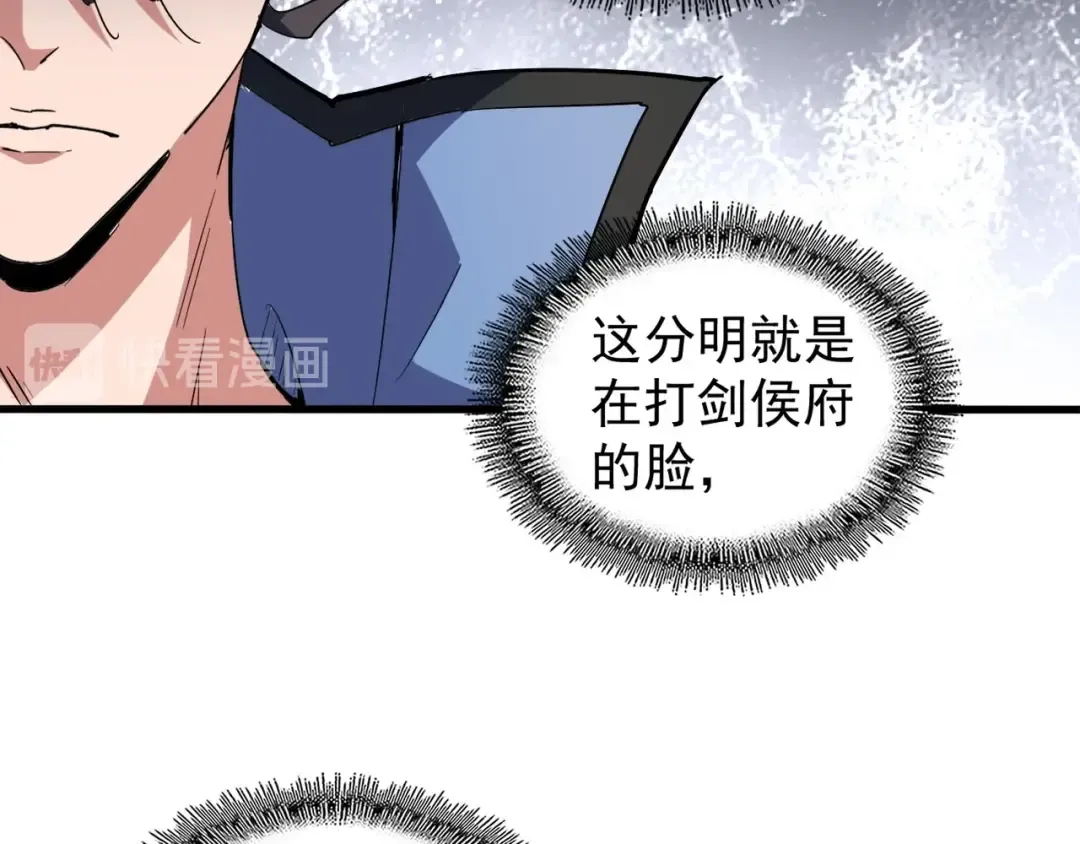 第141话 这小子！ 第50页