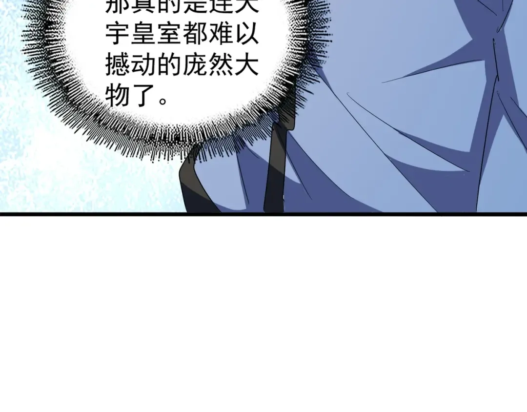 第141话 这小子！ 第57页