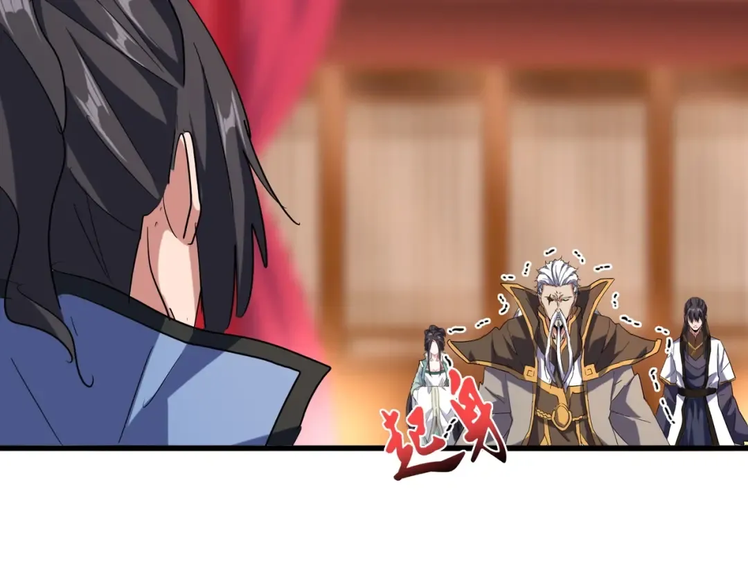 第141话 这小子！ 第82页