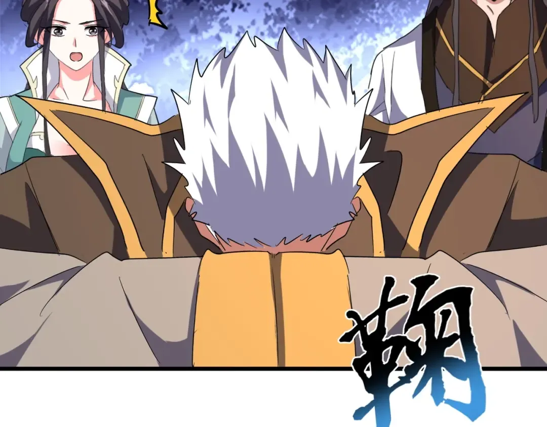 第141话 这小子！ 第84页