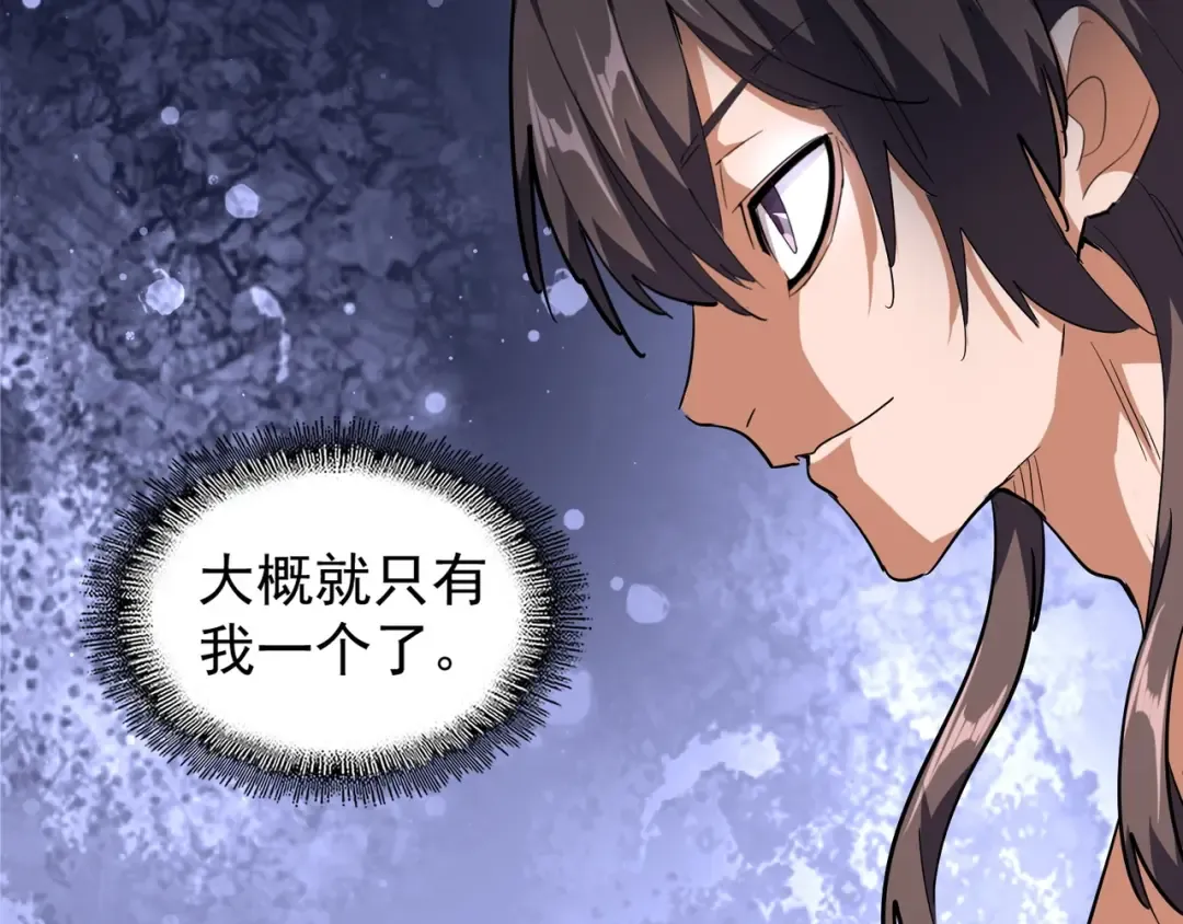 第141话 这小子！ 第100页