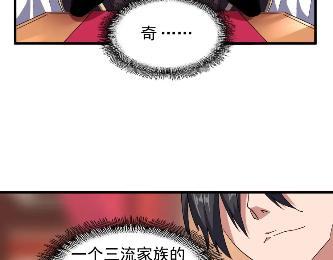 第141话 这小子！ 第103页