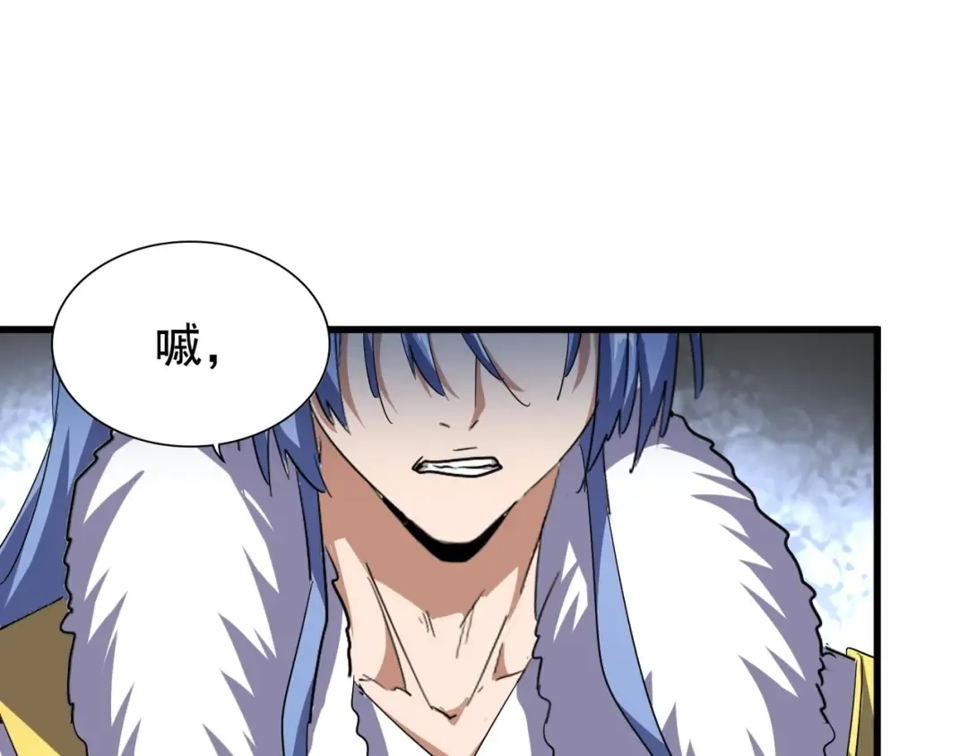第141话 这小子！ 第114页