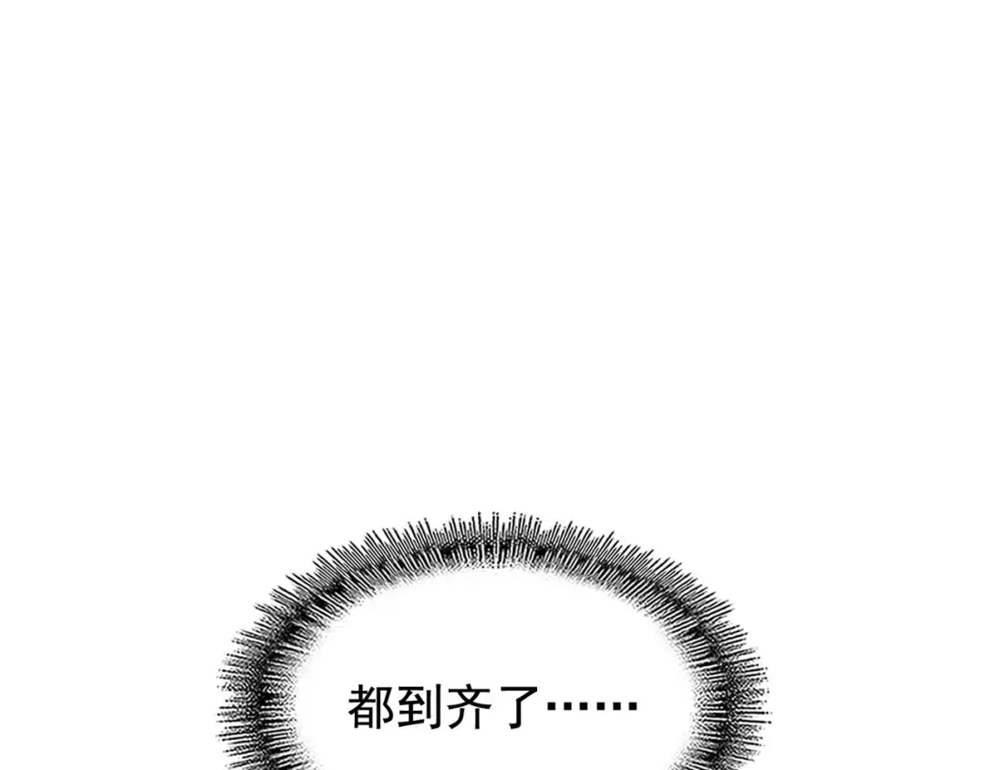第141话 这小子！ 第125页