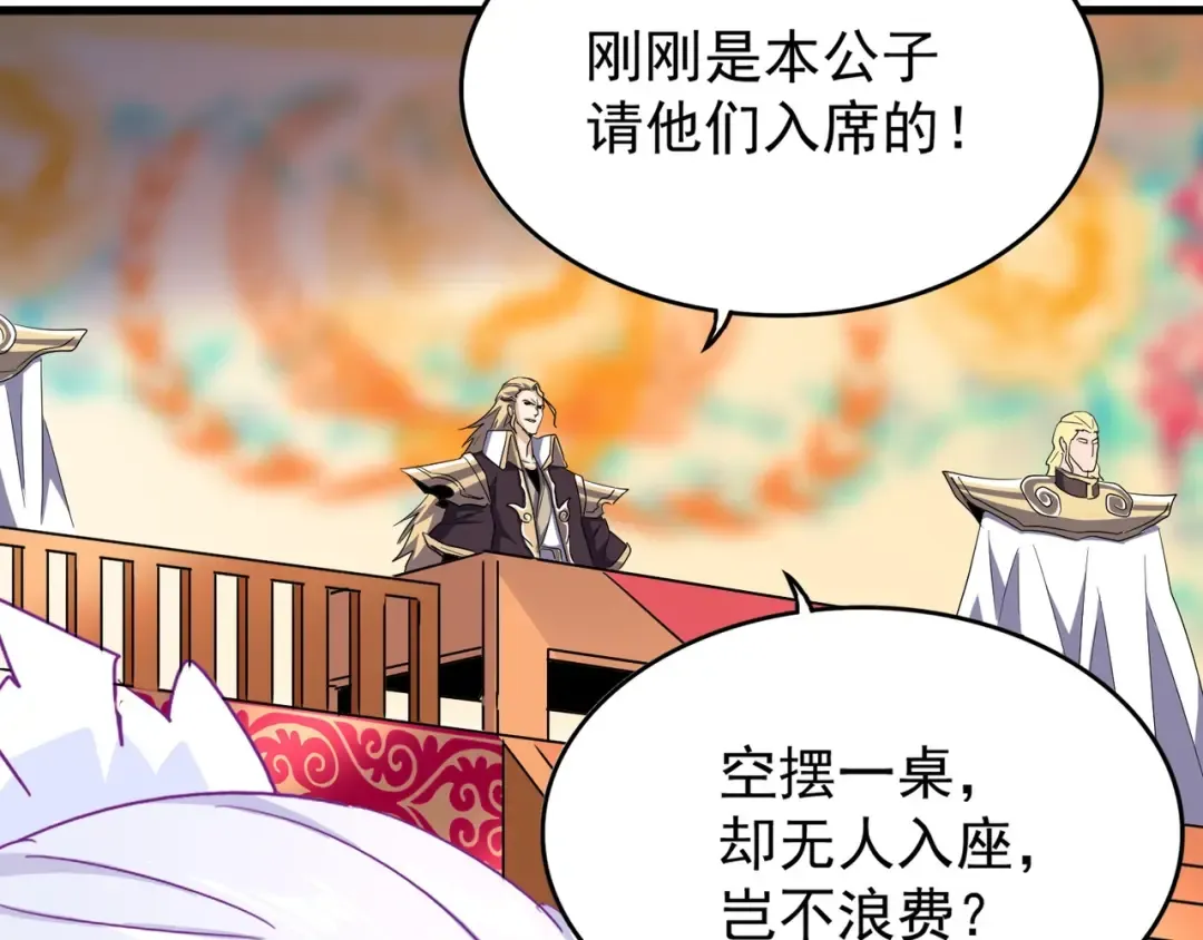 第142话 那边的蓝毛！你过来 第14页