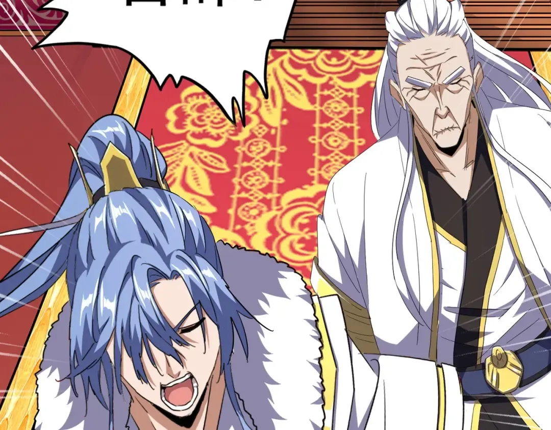 第142话 那边的蓝毛！你过来 第23页