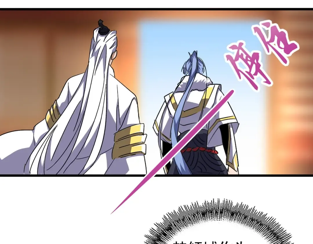 第142话 那边的蓝毛！你过来 第31页