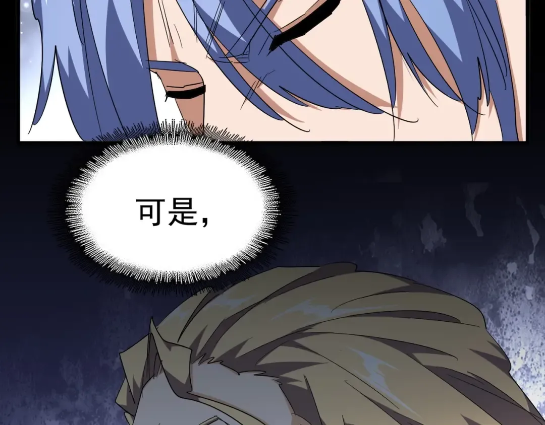 第142话 那边的蓝毛！你过来 第35页