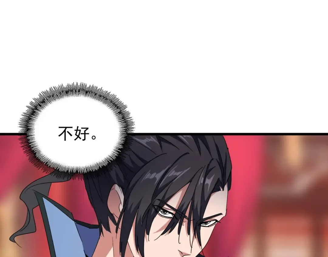 第142话 那边的蓝毛！你过来 第57页