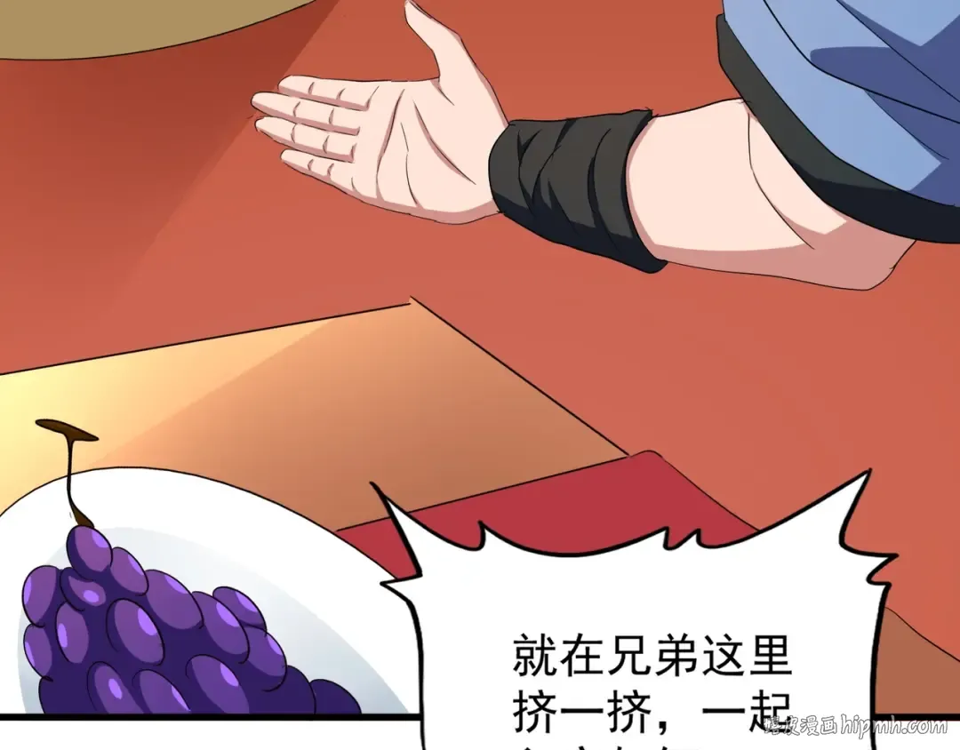 第142话 那边的蓝毛！你过来 第64页
