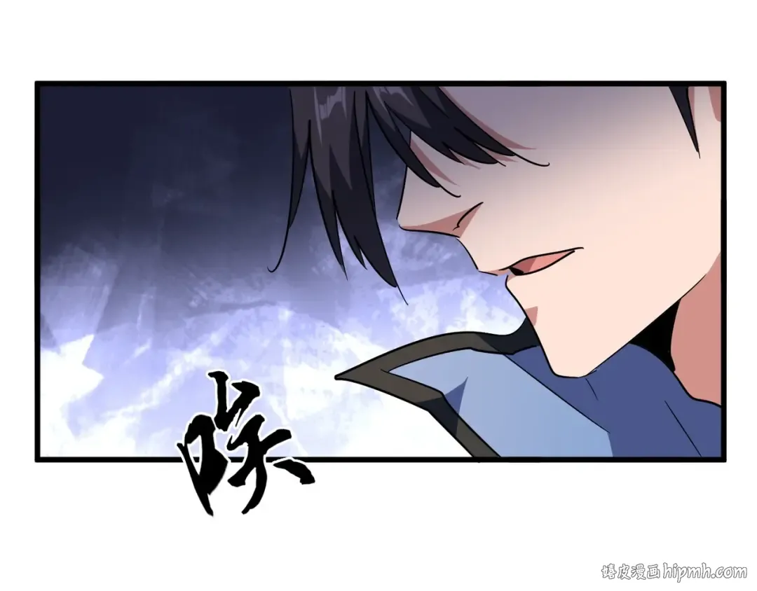 第142话 那边的蓝毛！你过来 第72页