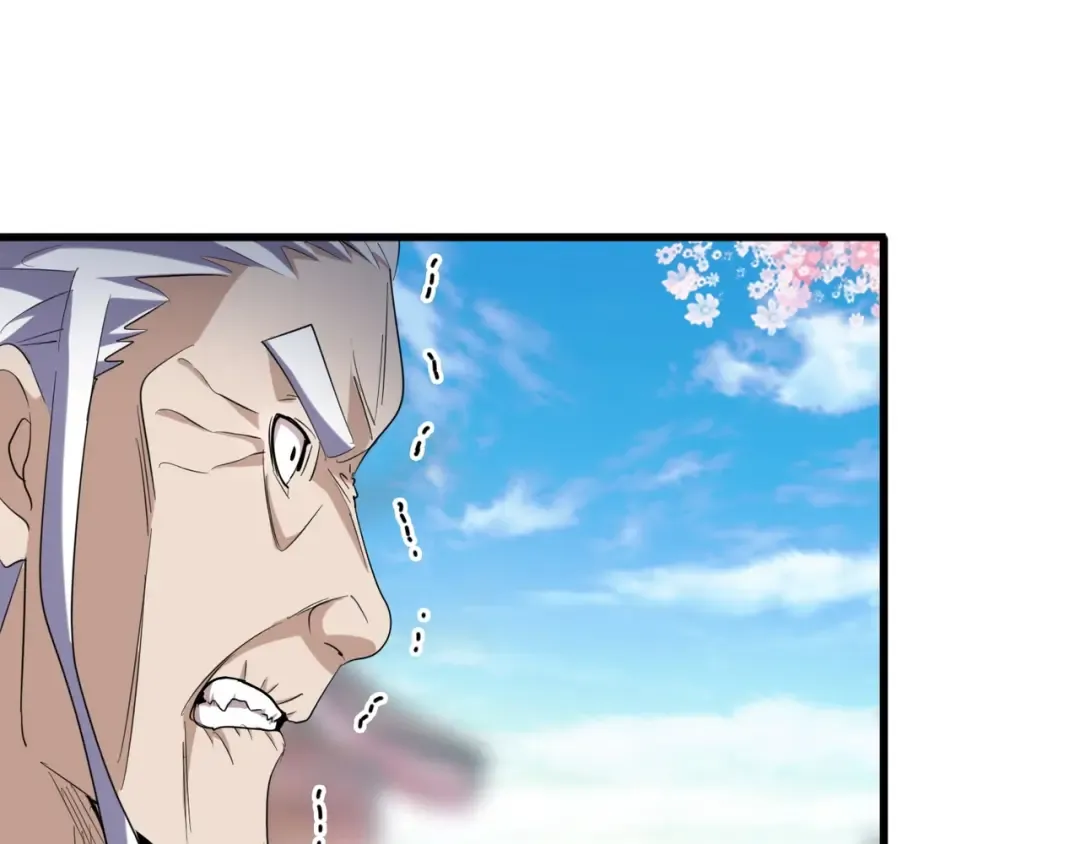 第142话 那边的蓝毛！你过来 第105页