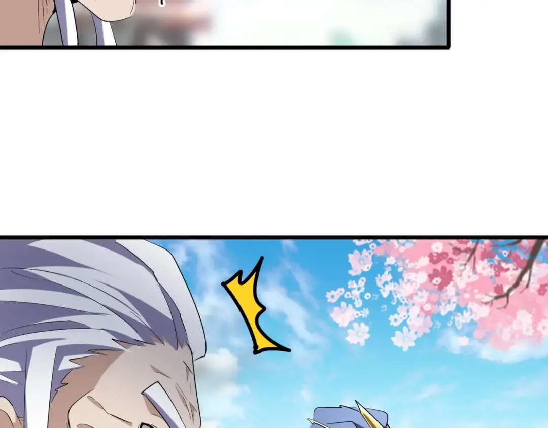 第142话 那边的蓝毛！你过来 第106页