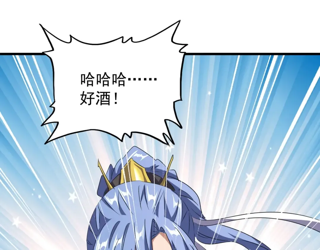 第142话 那边的蓝毛！你过来 第122页