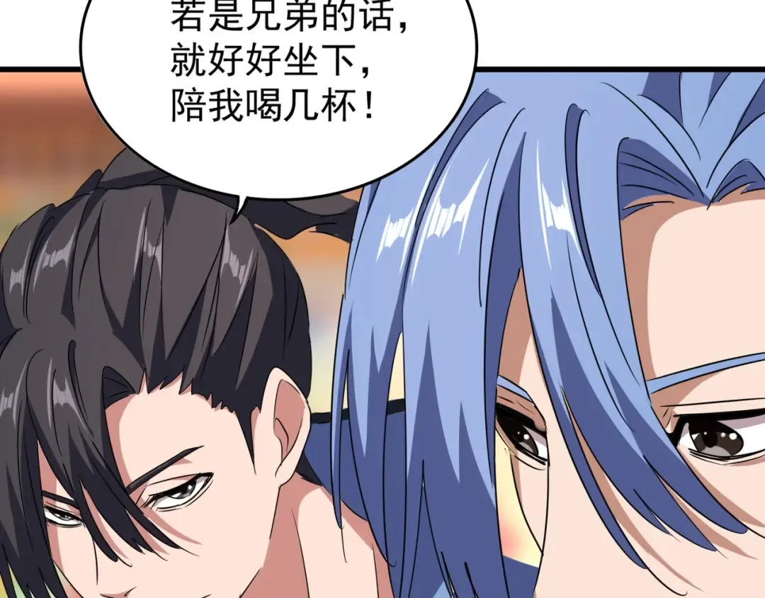 第142话 那边的蓝毛！你过来 第127页