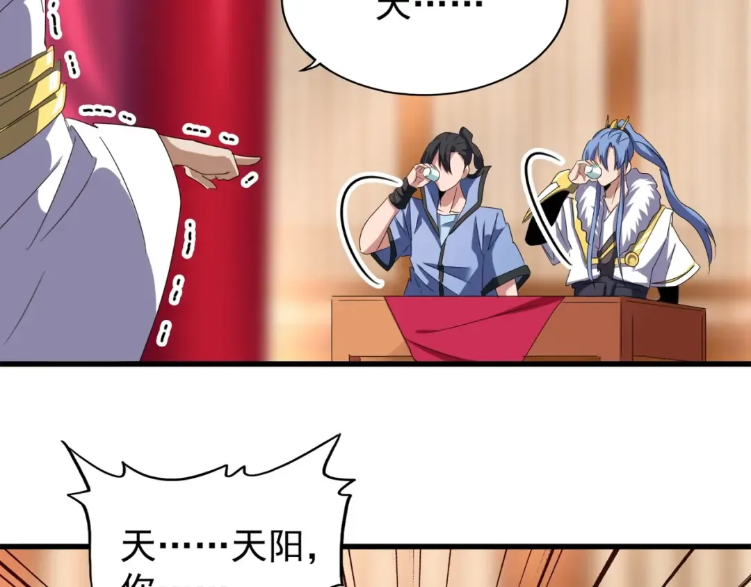 第142话 那边的蓝毛！你过来 第134页