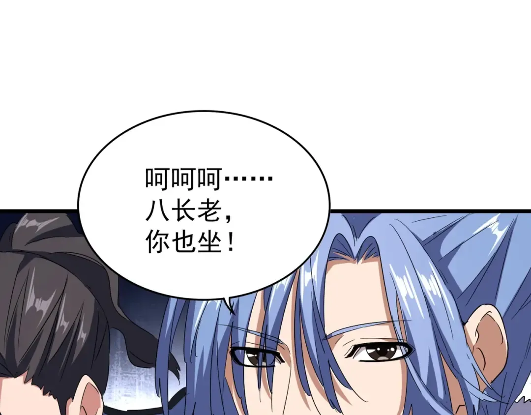 第142话 那边的蓝毛！你过来 第137页
