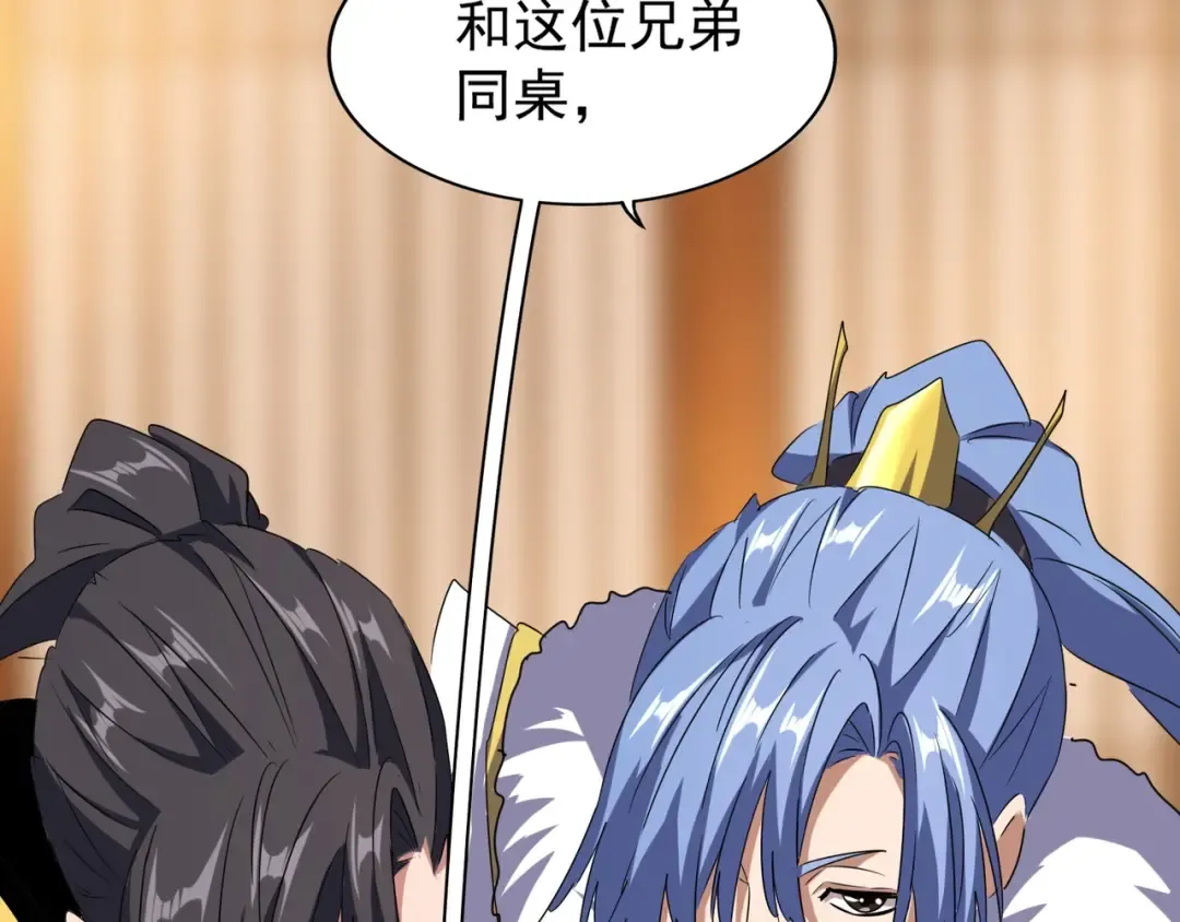 第142话 那边的蓝毛！你过来 第139页