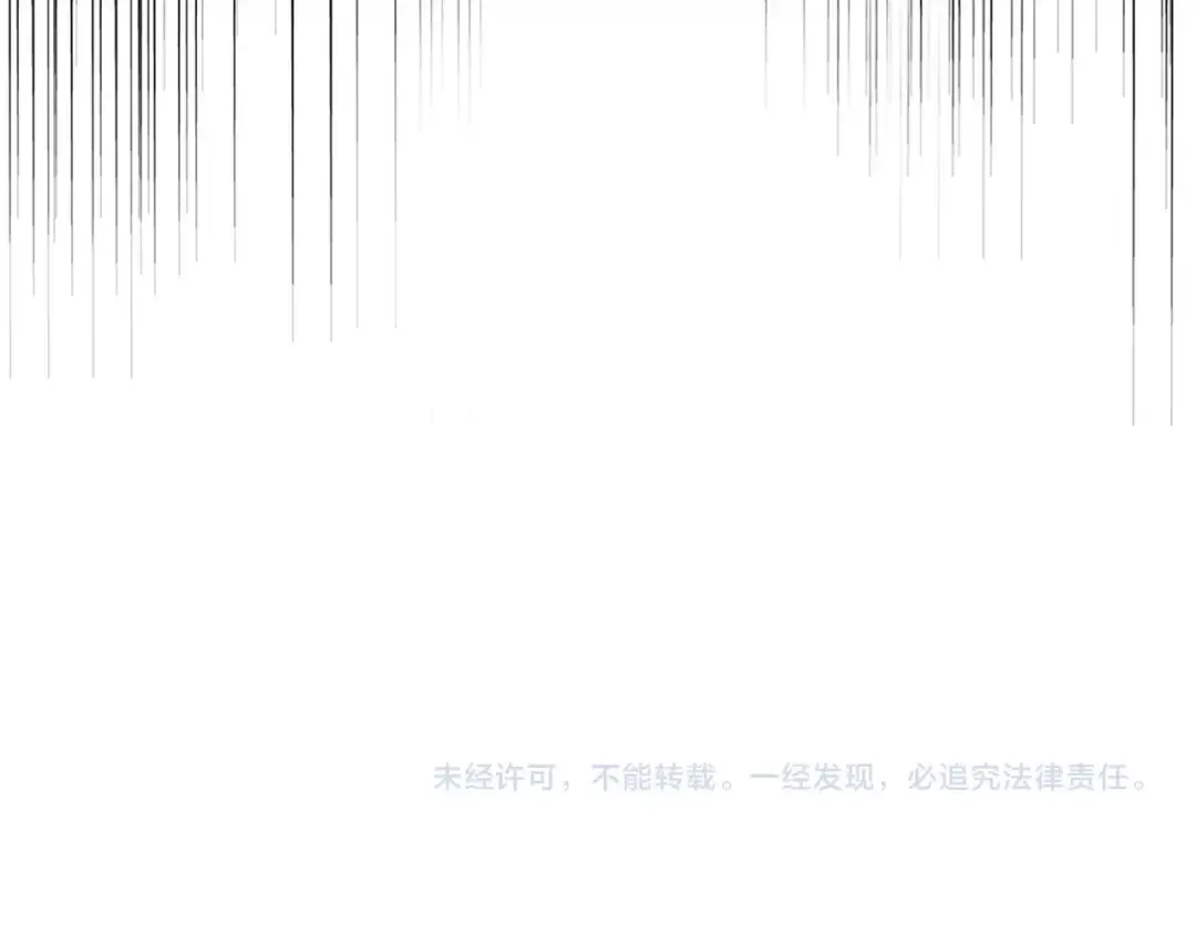 第142话 那边的蓝毛！你过来 第147页