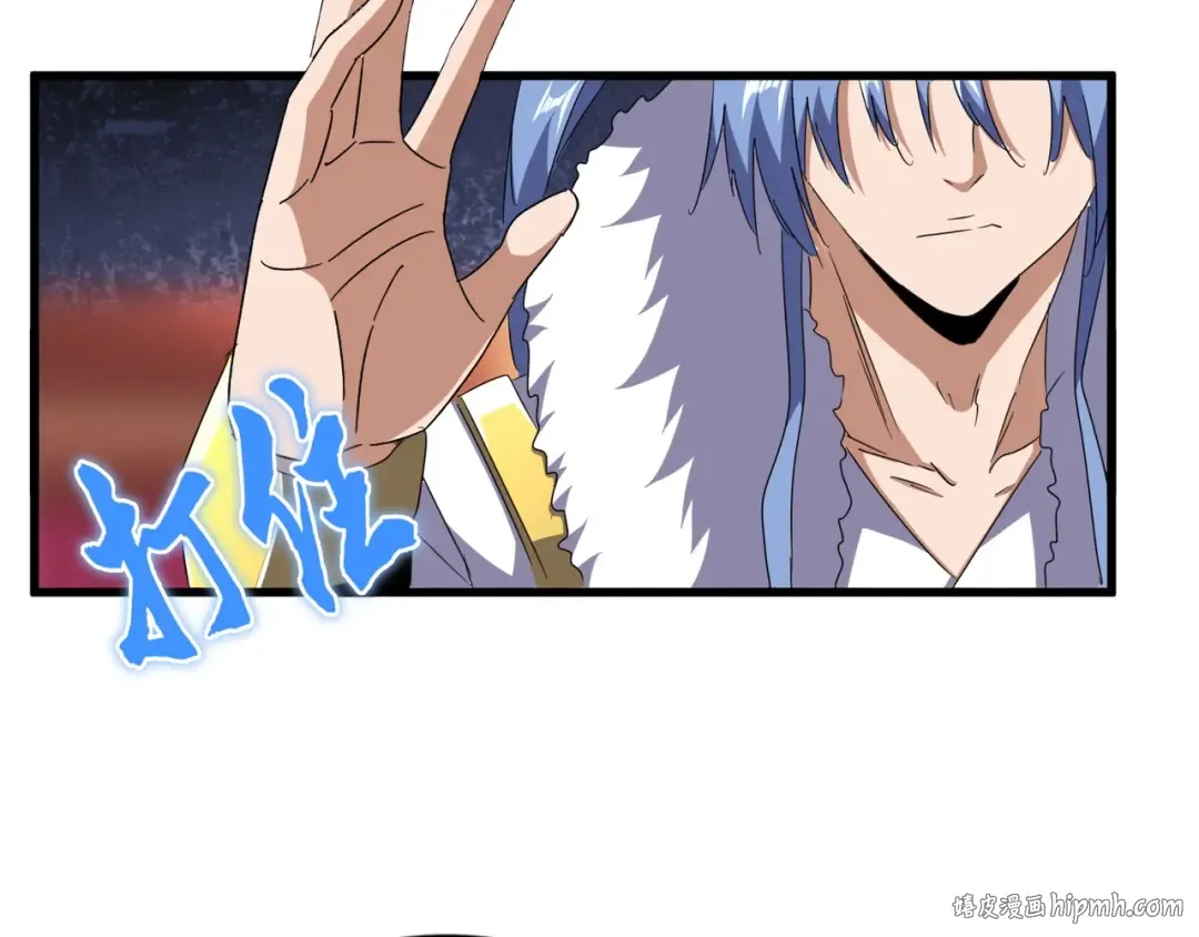 第143话 震怒的楚倾城 第16页