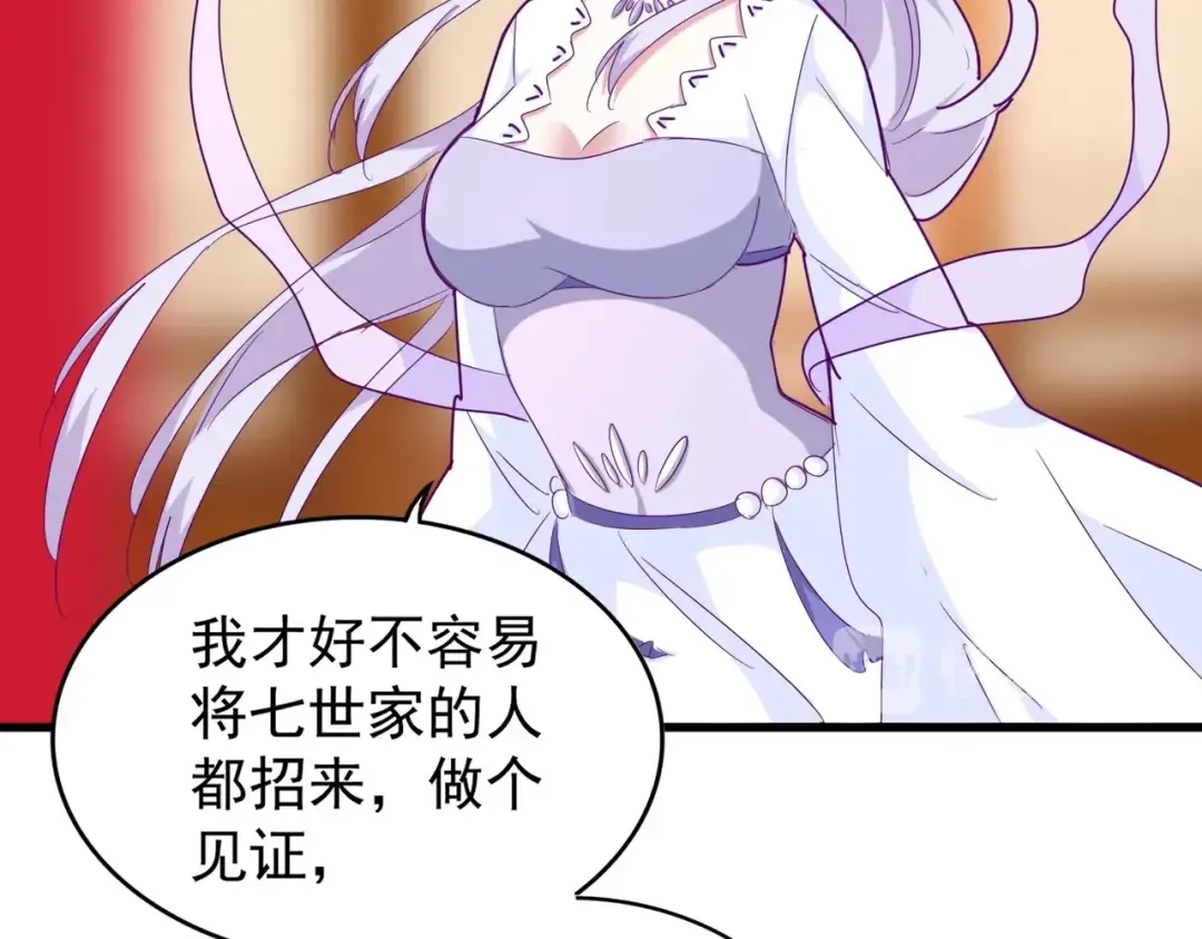 第143话 震怒的楚倾城 第30页