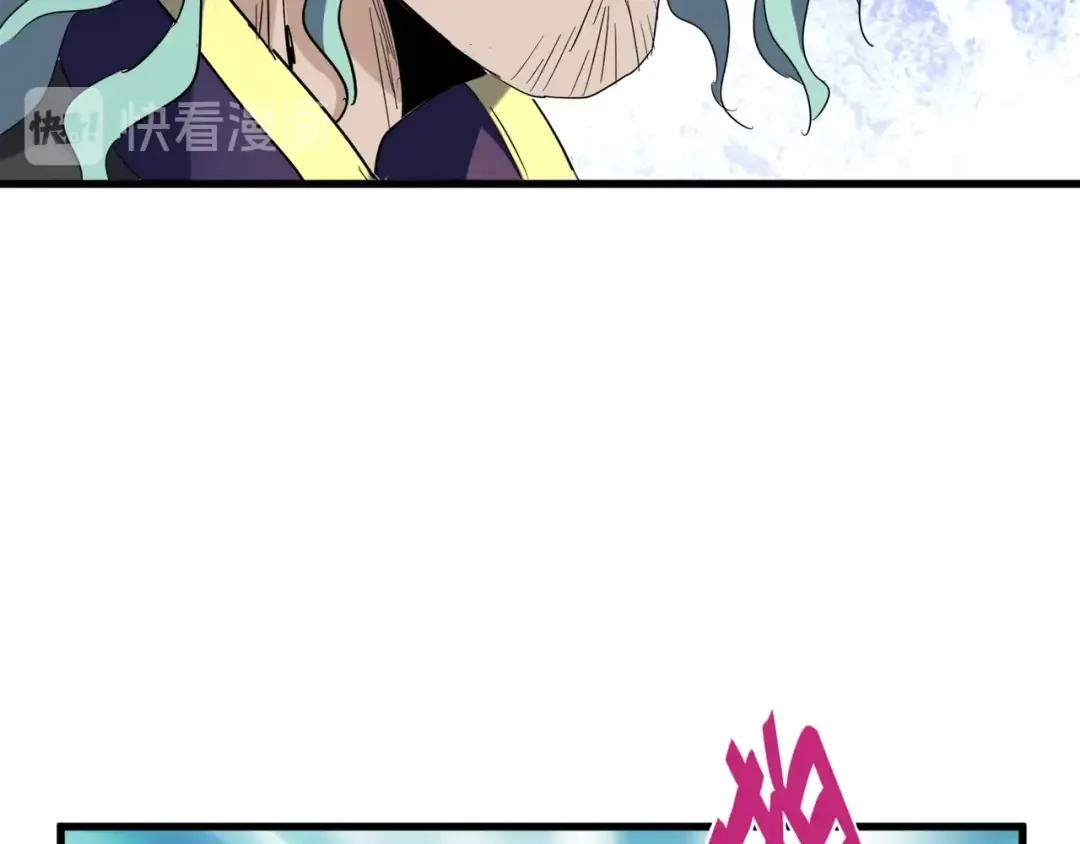 第143话 震怒的楚倾城 第41页