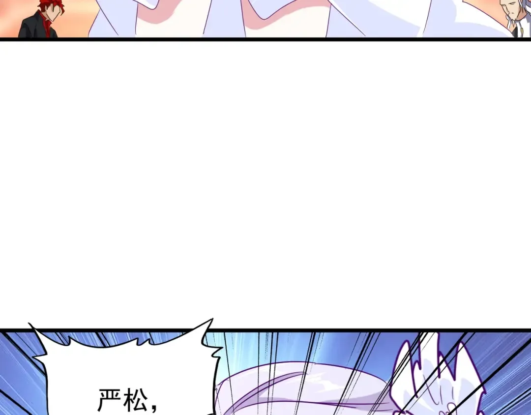 第143话 震怒的楚倾城 第45页