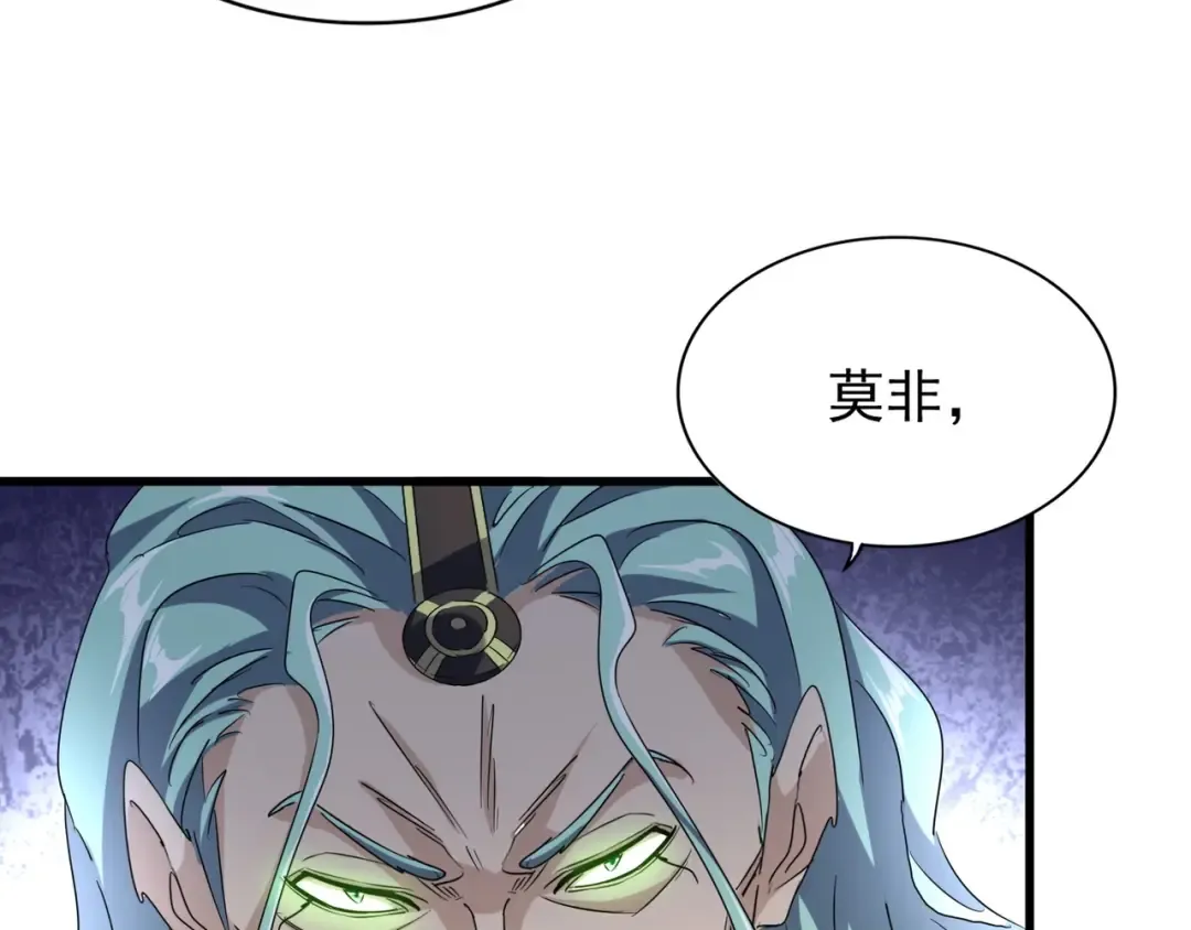 第143话 震怒的楚倾城 第49页