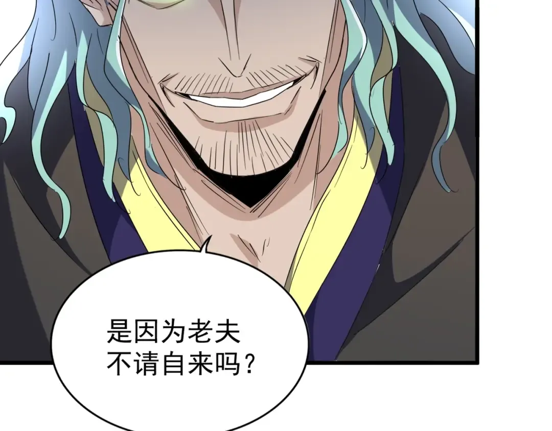 第143话 震怒的楚倾城 第50页