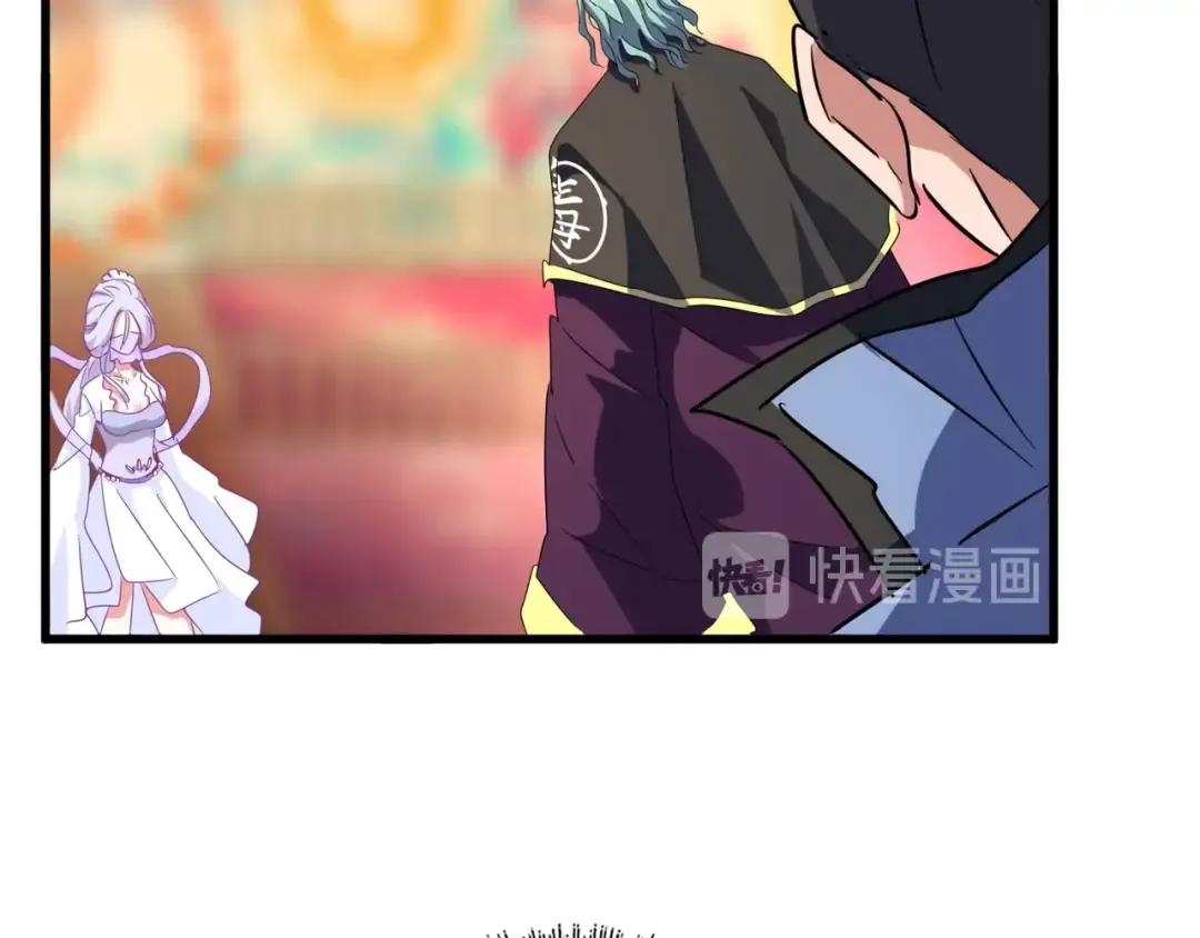第143话 震怒的楚倾城 第91页