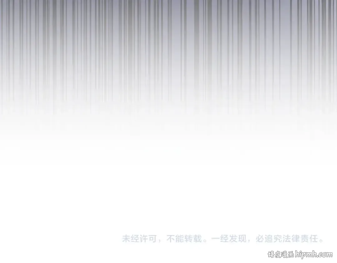 第143话 震怒的楚倾城 第120页