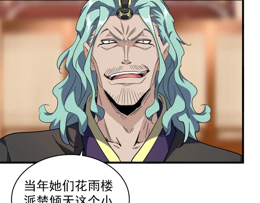 第144话 评判 第12页
