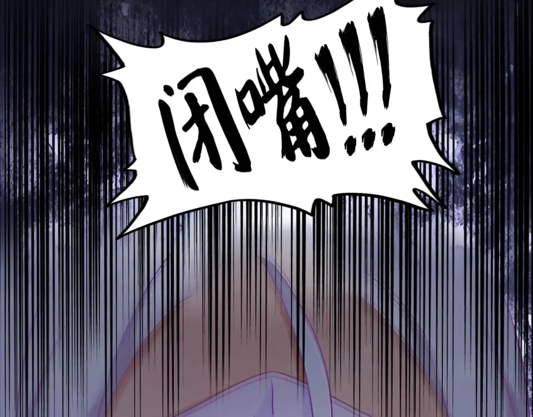 第144话 评判 第25页