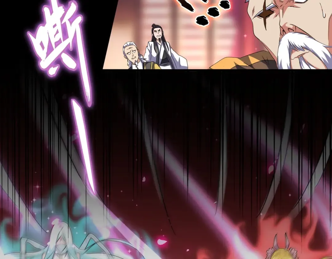 第144话 评判 第29页